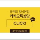 브랜드 유앤미