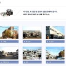 럭키시스템(주)