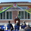 반곡리 뒤뜰 마을회관 이미지