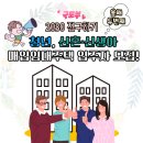 개포태양공인중개사사무소 이미지