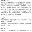 [창업] 안정적인 직장 때려치우고 음식점 차렸다가 반년만에 폐업한 썰 이미지