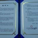 참조은한방병원 Daum카페