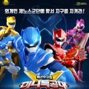 미니특공대-X 이미지