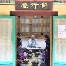 휴(休)스테이 이미지