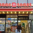 이삭토스트 인천검암로열푸르지오점