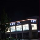 로얄펫 강아지분양 고양이분양 전주점 이미지