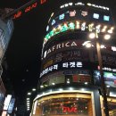 날라리노래연습장 | 서면룸카페, 서면파티룸, 서면데이트 : 아프리카 룸카페 솔직후기