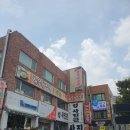 해물왕짬뽕전문점 미향 이미지