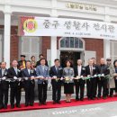 생활사전시관 이미지