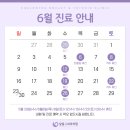 샬롬유외과의원 네이버블로그
