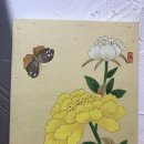 가인민화공방