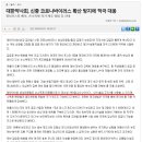한국멸균센터