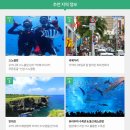 너랑나랑투어 이미지