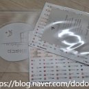 더그레이문