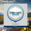 일산주엽제일튼튼의원 이미지