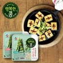 양지로5C | 백설요리원 CJ 쿠킹클래스 - 두부 새우 완자전골 &amp;차돌버섯 두부찜 만들기 with 요리연구가 우정욱