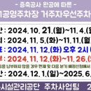 행운동-31 이미지