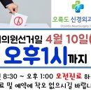 오륙도신경외과의원 이미지