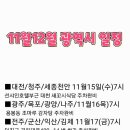 신안골프스쿨 이미지