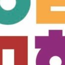 논어교실 이미지