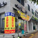 고색역 새마을금고 옆 이미지