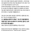 정년이 집게손가락 글쓴 백합마법사 다른 글도 이상함 이미지