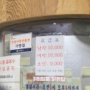 평촌본사우나 이미지