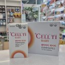 아이맘약국 이미지