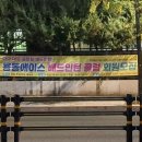 용동1길 이미지