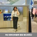 부산 기장 동부산아울렛 행사 팝업 영디자이너