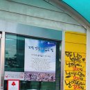 솔밭길샤브 이미지
