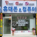 KT함안지점 이미지