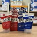 방약국 | 파스 붙이기 불편할 때. 약국 힙스 MSM 빨강크림&amp;파랑크림 추천