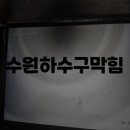 경기도 수원시 권선구 세권로165번길 18 이미지