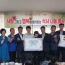 주공3경로당 이미지