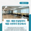 대호메디칼 이미지