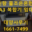 조은사무기 이미지
