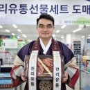 천리유통 이미지