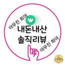 한빛정육점 이미지