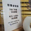 법률사무소CW 이미지