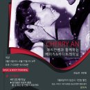 베이직바디 이미지
