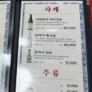 참조은참치 이미지