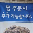 청마루대구뽈찜 - 거제시 중곡로 11 | 청마루대구뽈찜