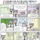 인월고등학교 이미지