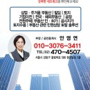 상가부동산중개 이미지