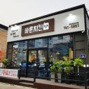바른치킨광양 네이버블로그