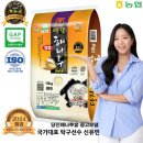 당진해나루쌀조합공동사업법인 이미지