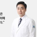 휴한의원 이미지