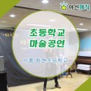 함현초등학교 네이버블로그