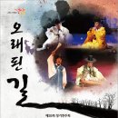 시립국악단 정기연주회 이미지